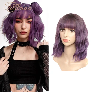

FREEWOMAN Purple Synthetic Wig Lolita Short Bob Wig With Bangs Cosplay Water Wave Synthetic Hair Wigs For Women American Style