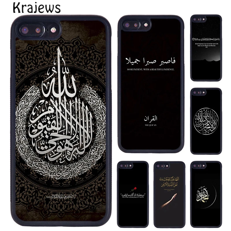 Krajews Islam Religious Quraan Arab Phone Case Cover For iPhone 5 6s 7 8 plus X XR XS 11 12 13 pro max Samsung Galaxy S8 S9 S10 | Мобильные