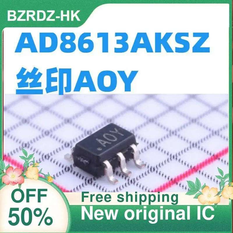

10 шт. AD8613AKSZ AOY A0Y SC70-5 новый оригинальный IC