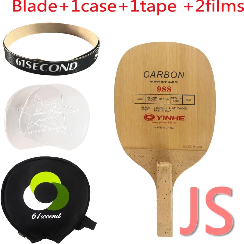 JS with 1 case Pro Combo Yinhe 988 с мечом герой резиновая ракетка для настольного тенниса - Цвет: JS with 1 case