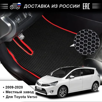 

EVA car floor mat for Toyota Verso 2009-2020