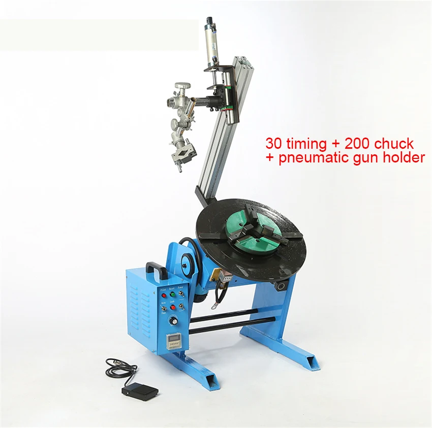 HD-30 Timing Welding Positioner Automatic Rotating Worktable Chuck Welding Table Tube Welder + 200 Chuck + Pneumatic Gun Holder