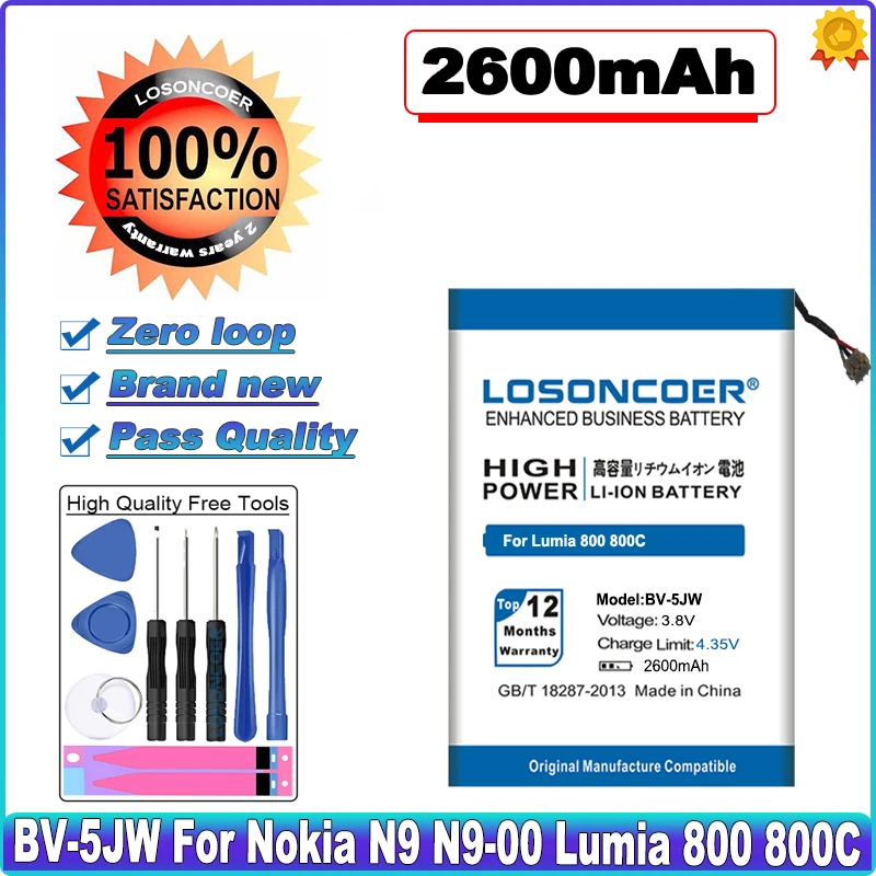 100% Новый 2600 мАч BV-5JW BV5JW BV 5JW мобильный телефон аккумулятор для Nokia N9 N9-00 Lumia 800 800C
