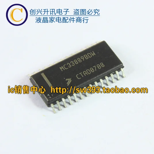 1 шт./MC33889BDW