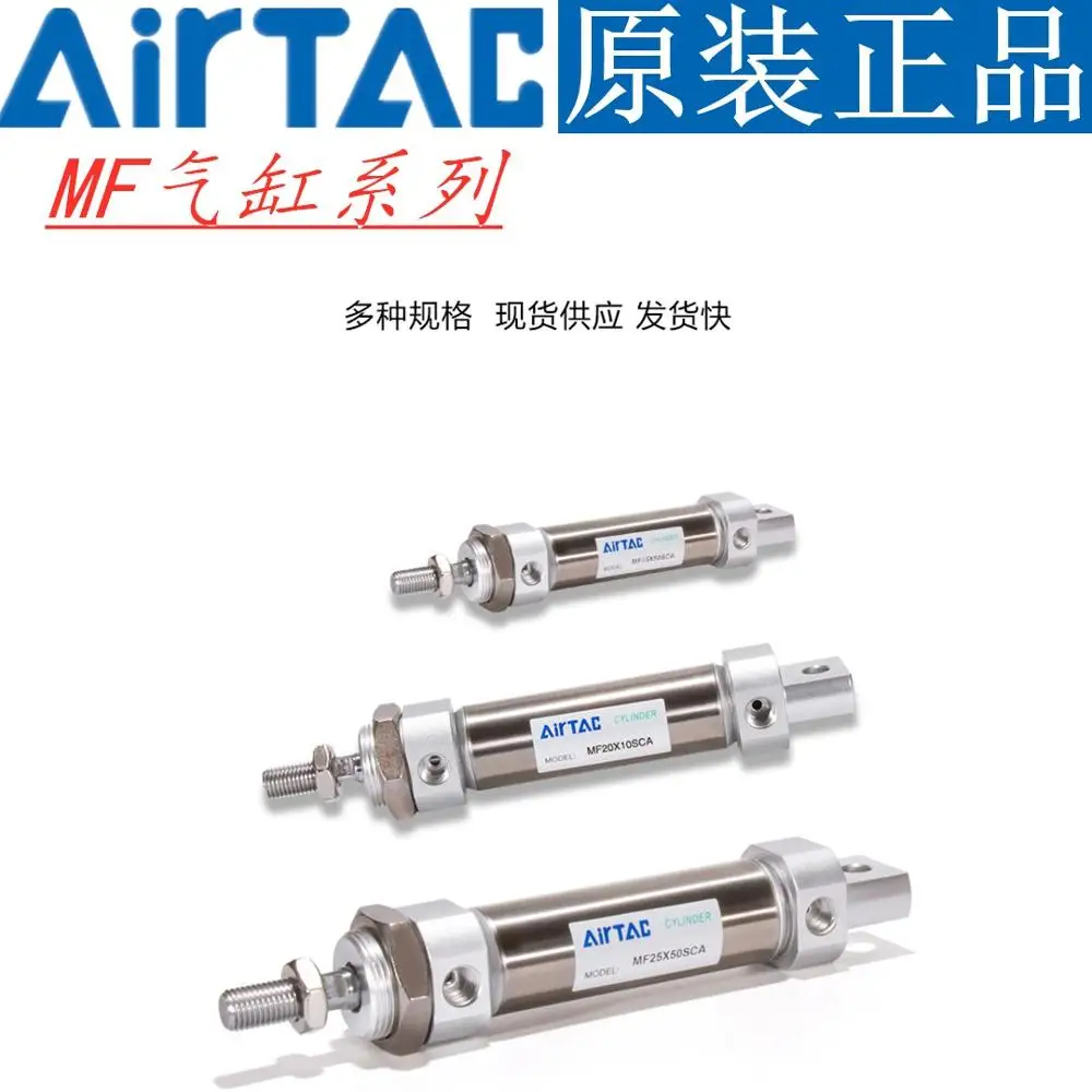 薄型シリンダ | JIS標準-TACQ 薄形シリンダ | AirTAC | 亞德客
