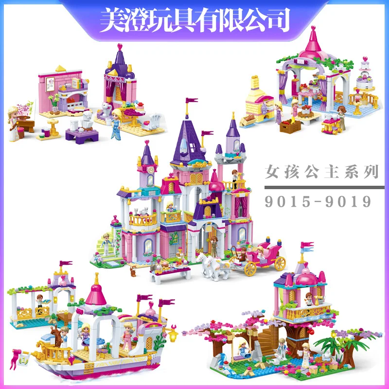 

Goood 9015-9019 Alice Princess Garden Castle hua yuan nv hai CHILDREN'S Building Blocks Educational Assembling Toy