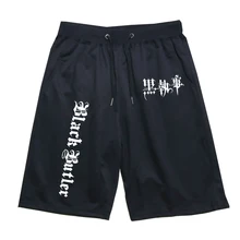 Сапоги для косплея Темный дворецкий дышащая Спортивные штаны Себастьян Для женщин Для мужчин спортивные короткие штаны для бега, для бега, для подростков, Косплэй короткие брюки