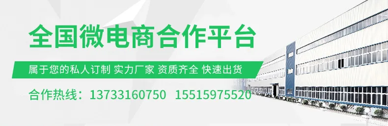 微信图片_20190312134059