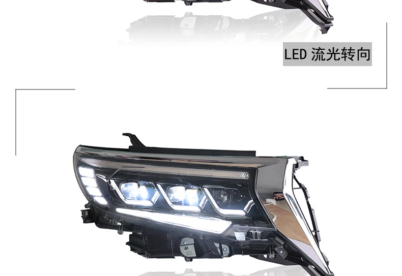 Автомобильный Стайлинг для Тойота Прадо полный фары Prado полный светодиодный фонарь светодиодный головной фонарь DRL дальний и ближний свет все би-светодиодный
