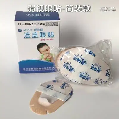 

[Buy 4 Get 1] CHILDREN'S Amblyopia Eye Pad Eye Patch Cartoon Breathable Monocular Full Cover Correction Strabismus Slimming Eyes