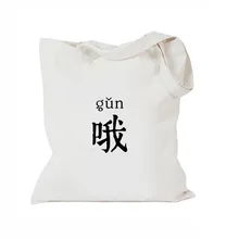 Новые продукты японские корейские INS сумка печатная художественная и художественная Повседневная Одиночная сумка тканевая через плечо мода колледжа стиля