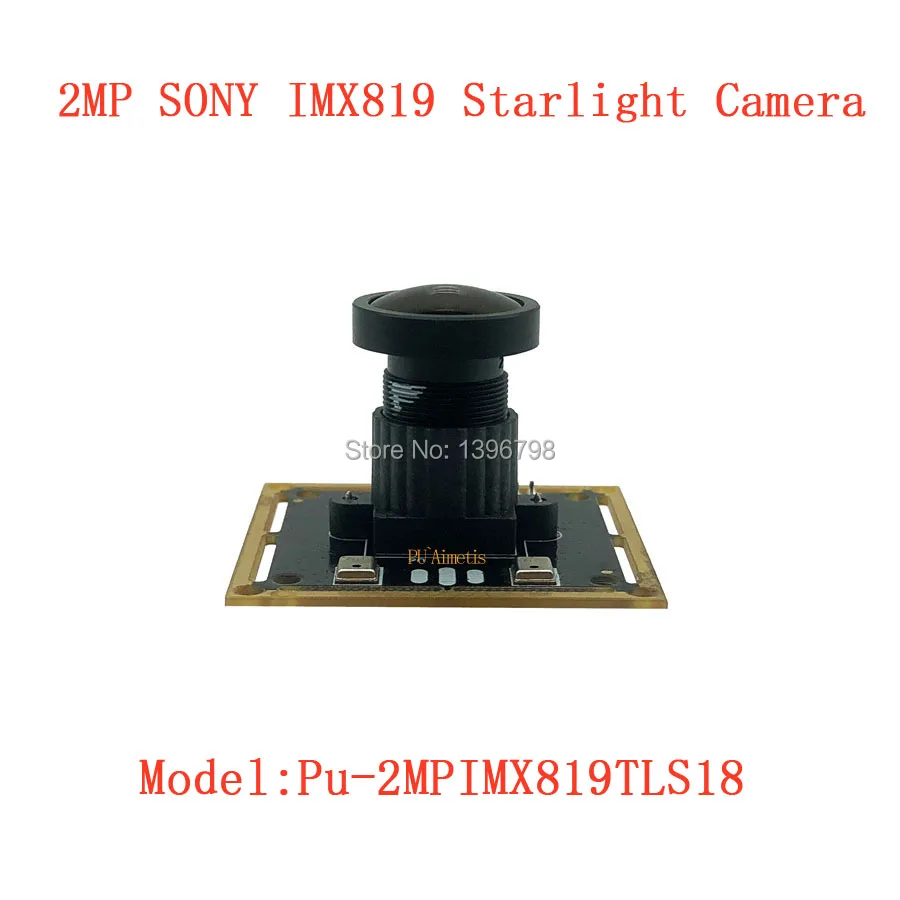 CCTV Starlight 1080P HD AR0230 широкоугольный 125 ° 30FPS USB модуль камеры съемка широкий