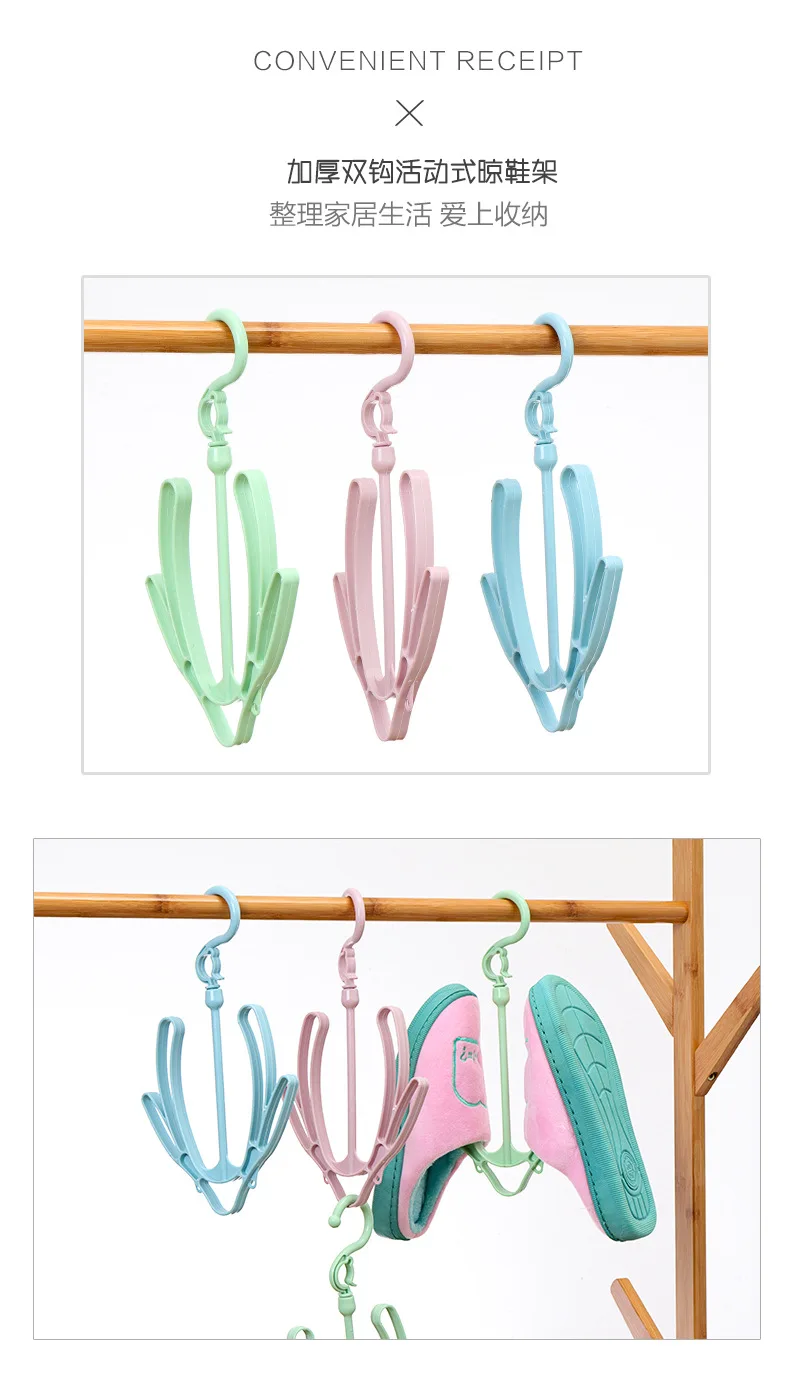 Multi-functional Balcony Windproof Drying Rack-Choice Hanging Shoe Rack Sub-Double Hook Drying Rack Shoes Support Clothes Hanger