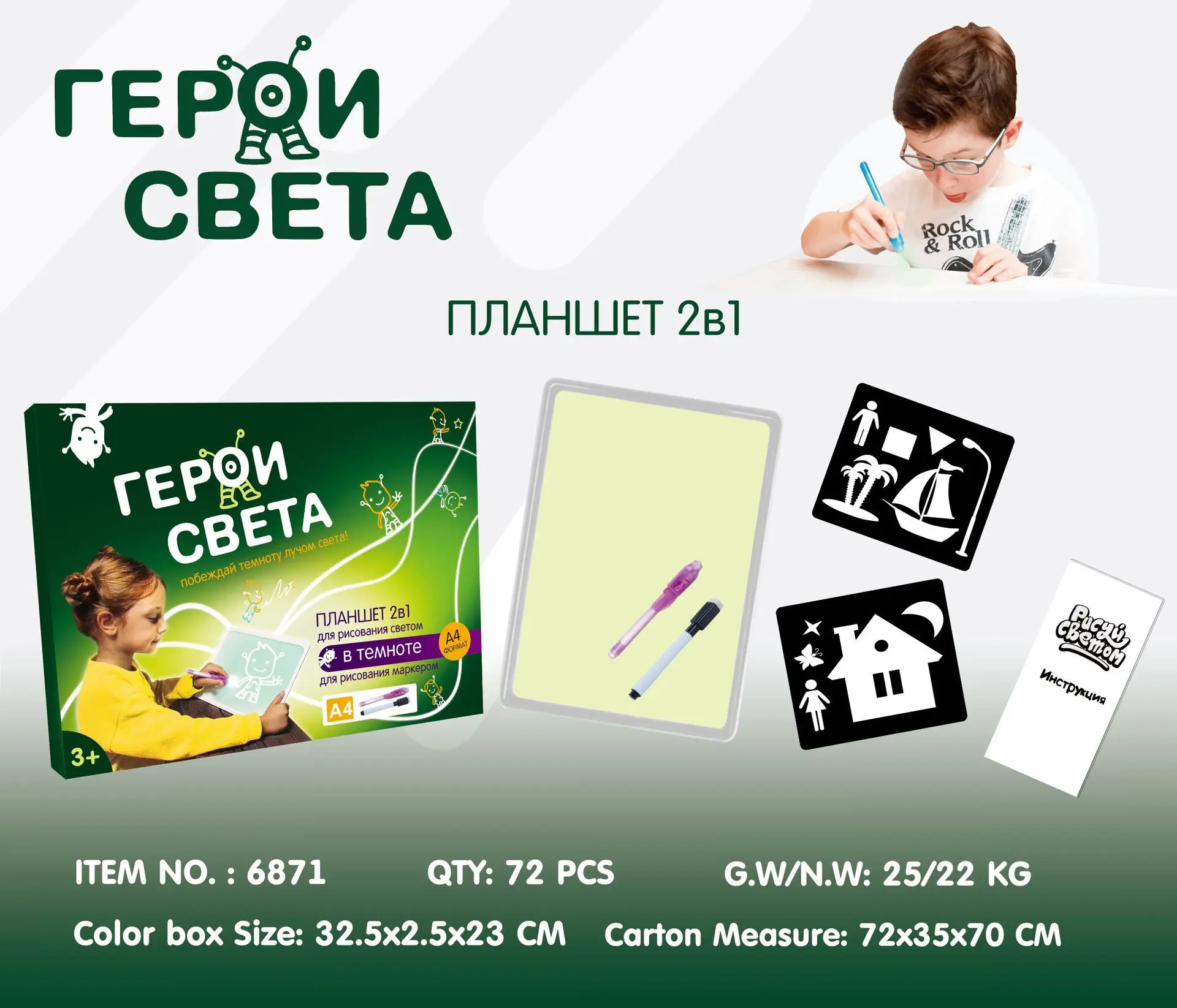 QQ图片20180714191627