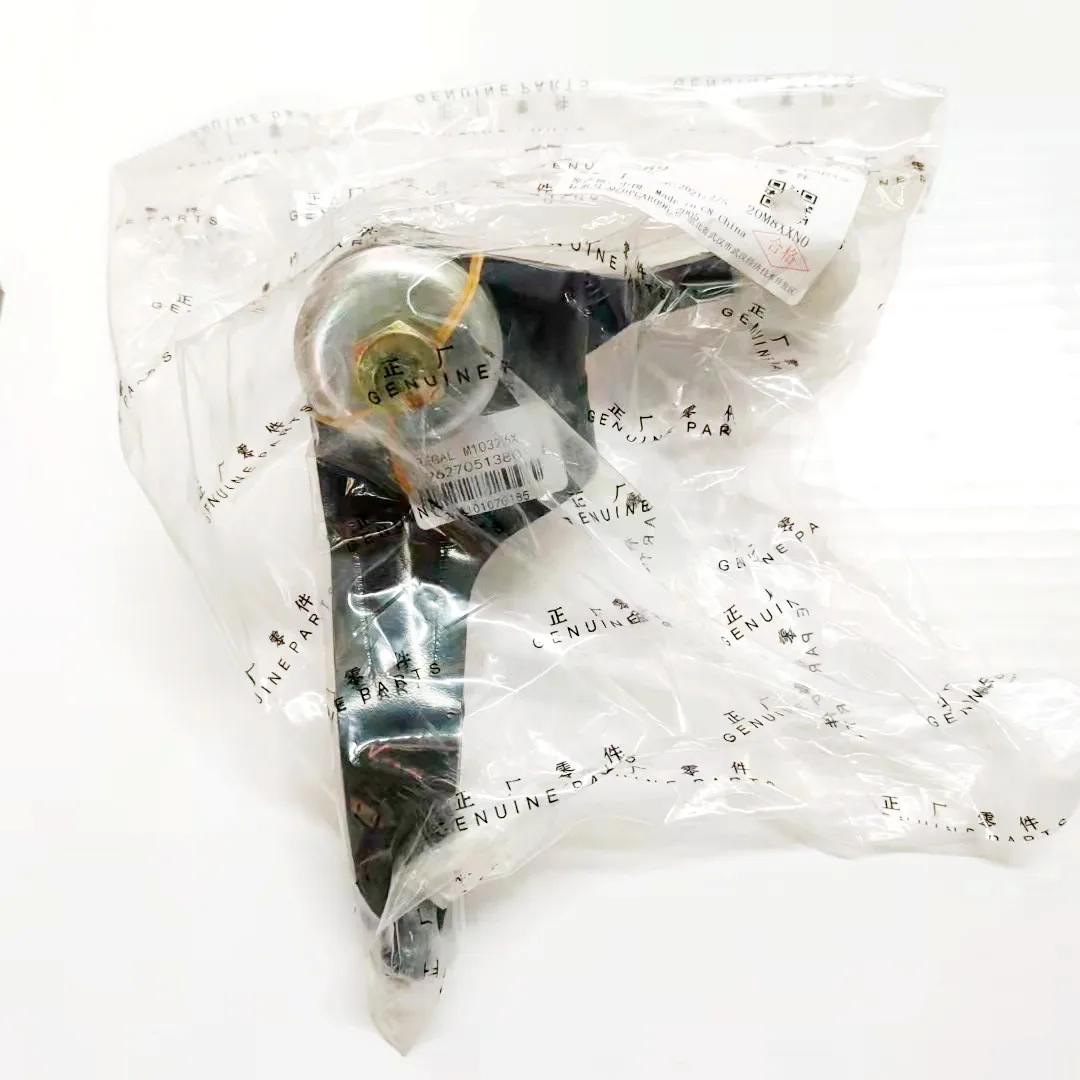 Suitable for Peugeot 206 207 207CC variable speed control Club Gearshift control return OEM:244989 Lever bracket Joystick ball