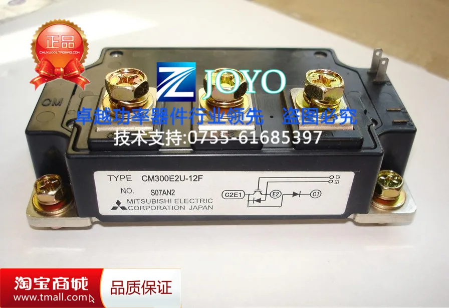 

CM300E2U-12F power module Shelf--ZYQJ