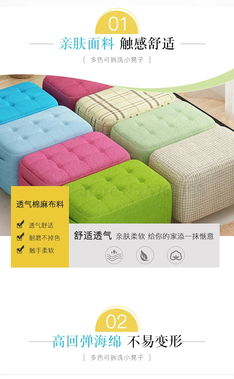 Small Stool Household Creative Small Stool Stool Stool Solid Wood Sofa Shoes Stool Door Footstool Cute Little Chair