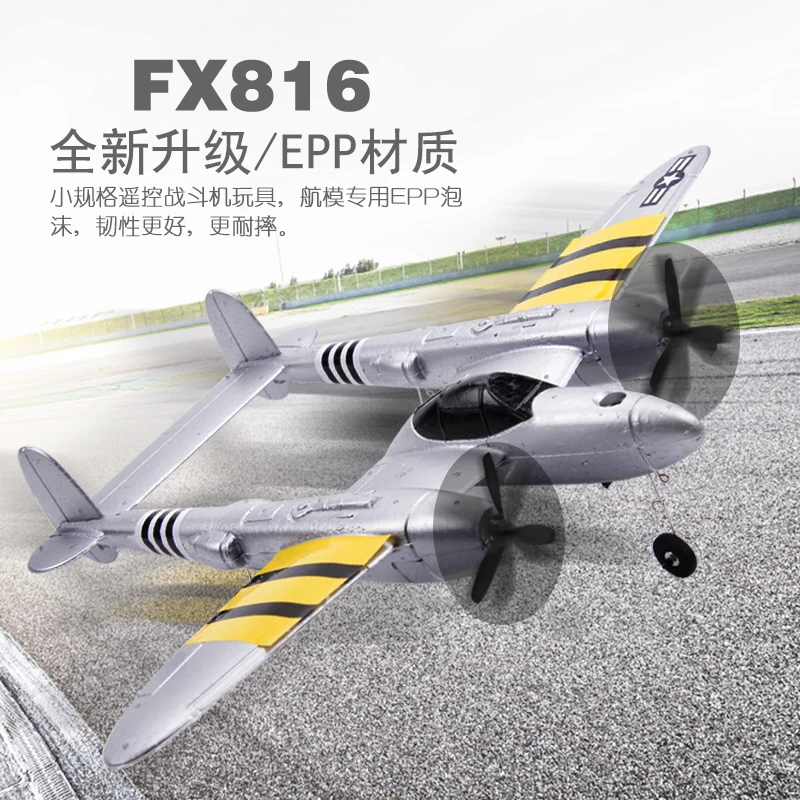 FX-816 P38 самолет 2,4 GHz 2CH RC модель аэроплана самолет на открытом воздухе летные игрушки для детей мальчиков