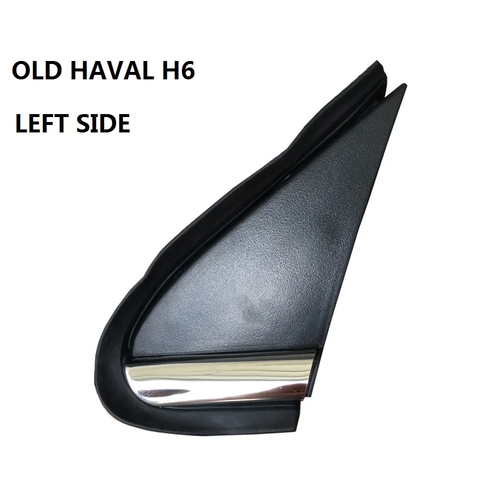 HAVAL H6 OLD (2)