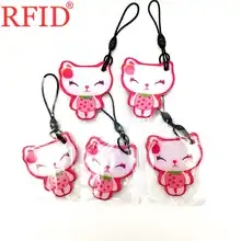 ID 125 кГц T5577 перезаписываемый брелок RFID водонепроницаемый пустой жетон-тег смарт-брелок для карты контроля доступа 1 шт