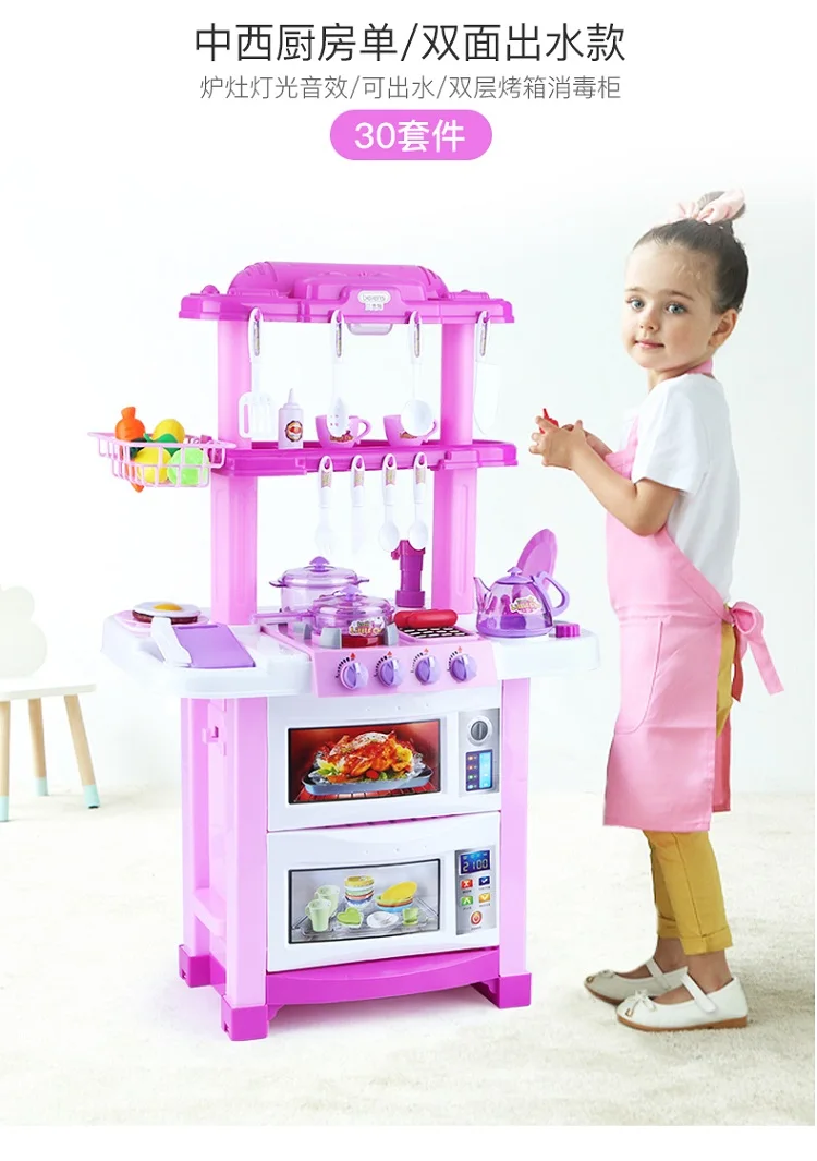 Beiens дети играют дома Кухня игрушка игровой домик игрушки Для женщин модель Кухня кухонные приборы посуда набор
