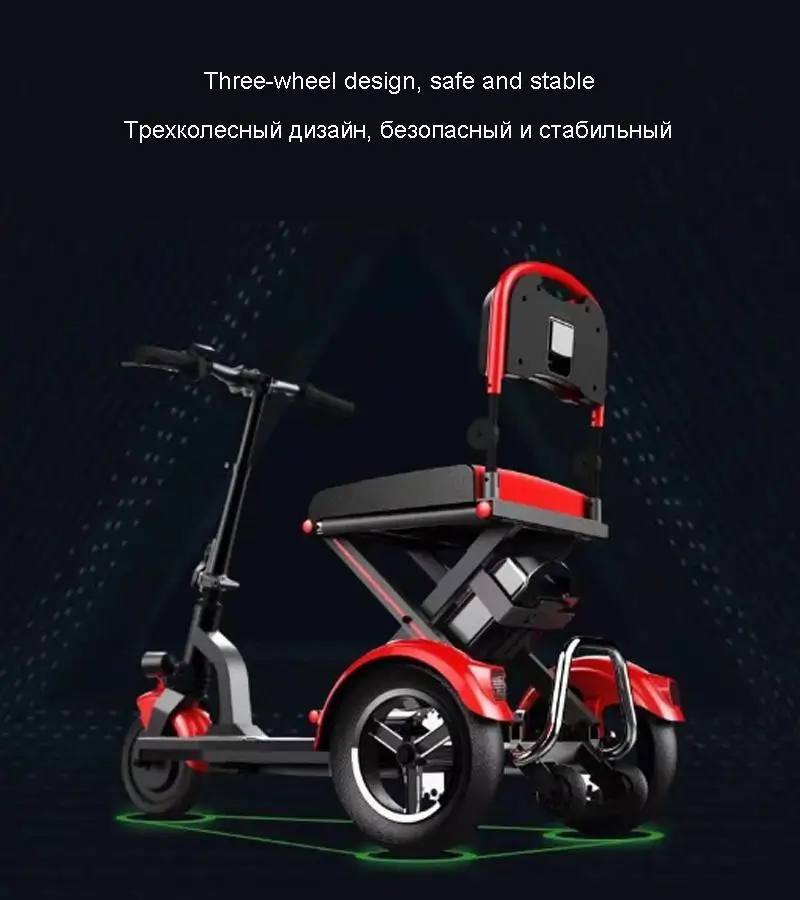 Electric Kick Scooter Adult Three Wheel Electric Scooters Tricycle 36V 300W Portable Folding Electric Elderly Scooter (13)