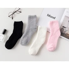 Зимние толстые теплые носки женские носки коралловые бархатные носки однотонное полотенце носки ярких цветов, носки для девочек, мягкие длинные носки, 1 пара