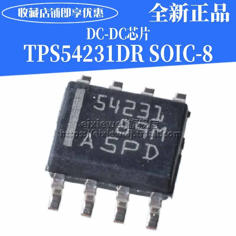 50 шт. TPS54231DR лапками углублением SOP-8/570 кГц 2A совершенно аппарат не Привязанный к оператору сотовой связи