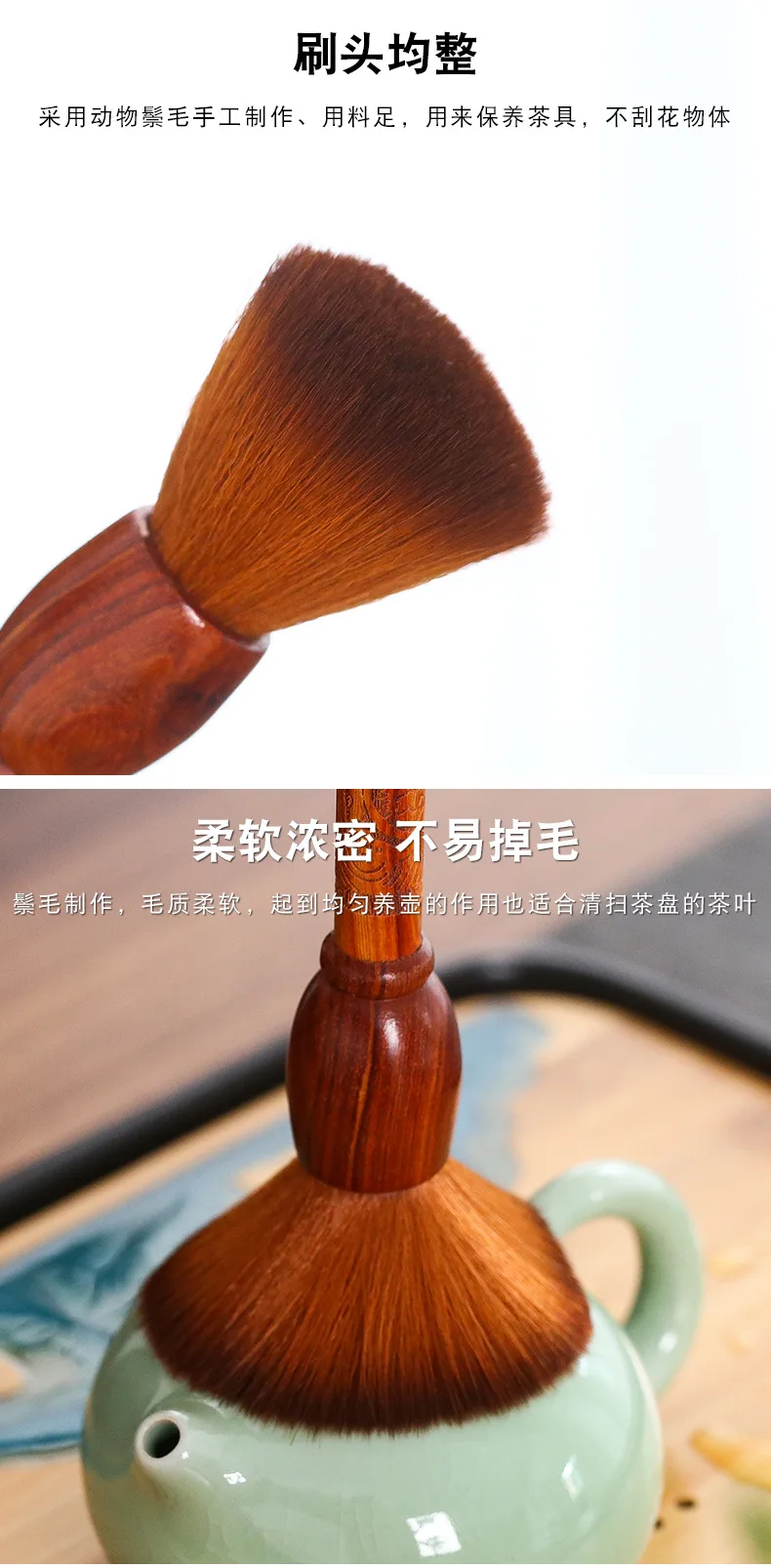 Manufacturers New Style Ebony Rosewood Pot Pen Soft Bristle Dual Purpose Tea Needle cha dao Solid Wood Brush Tea Set Tea Ceremon