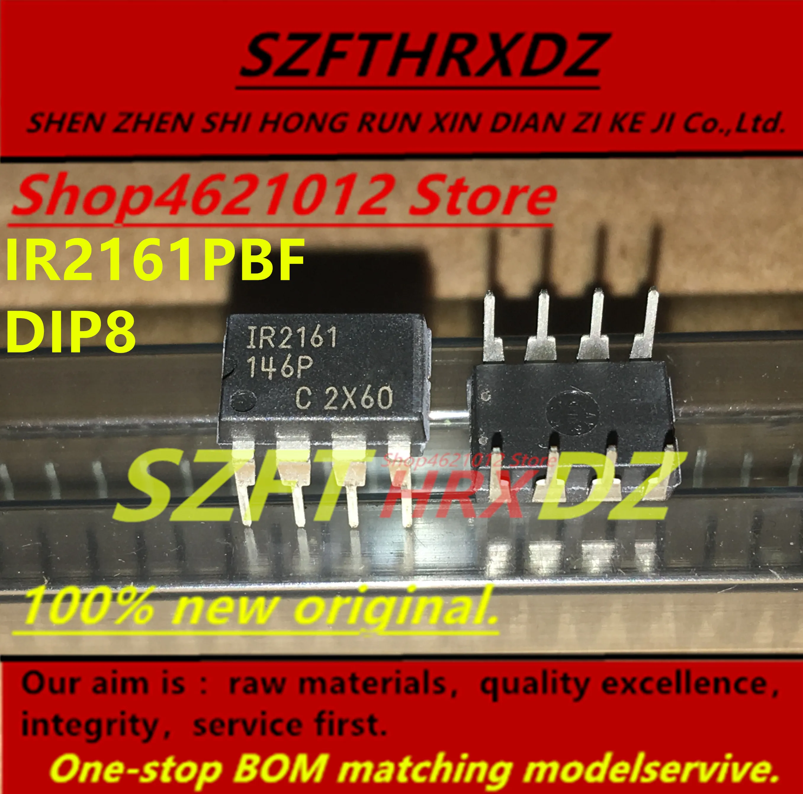 SZFTHRXDZ(10 шт.) IR2161PBF IR2161 DIP8