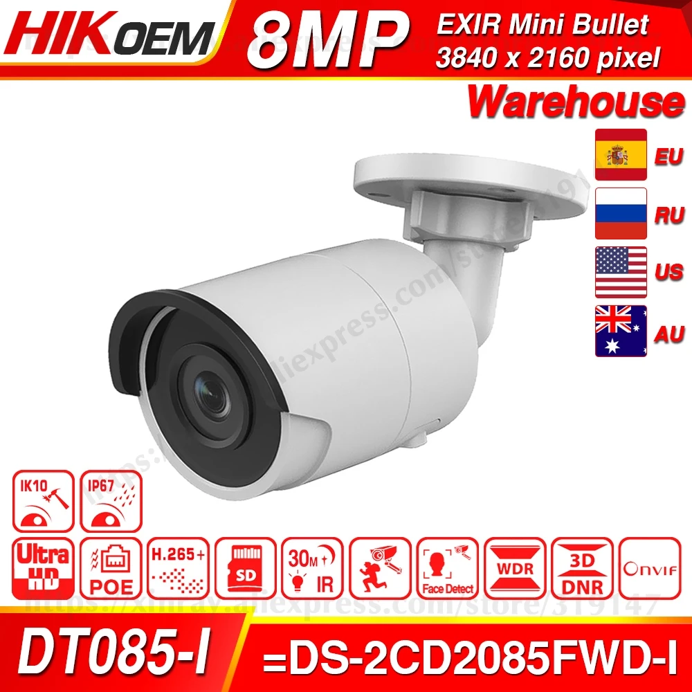 Hikvision OEM 8MP IP камера DT085-I OEM от DS-2CD2085FWD-I цилиндрическая Сеть CCTV камера обновляемая POE WDR POE слот для карты SD