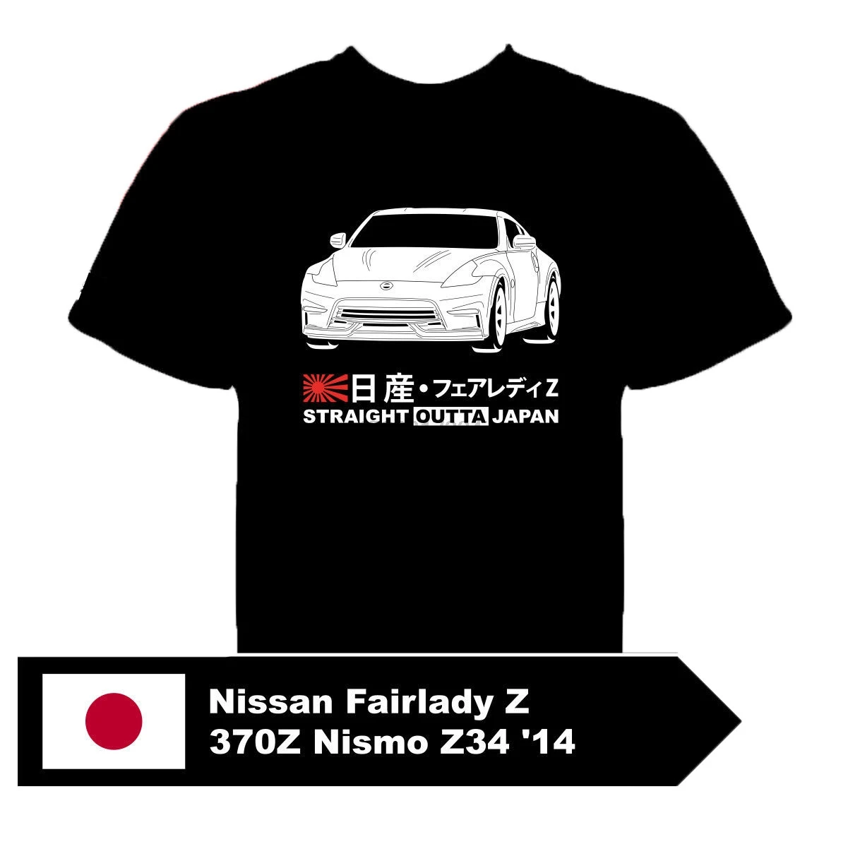T-shirt Nissan Fairlady Z 370Z Z34 Nismo '14