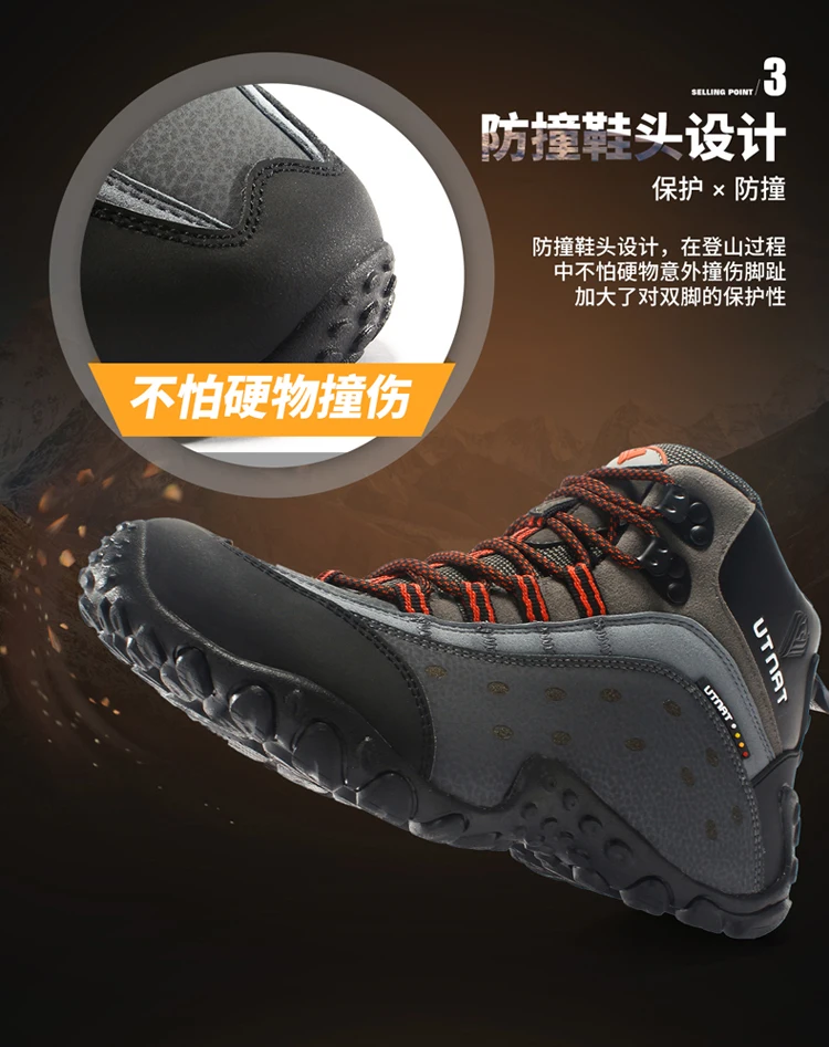 8039登山鞋_06