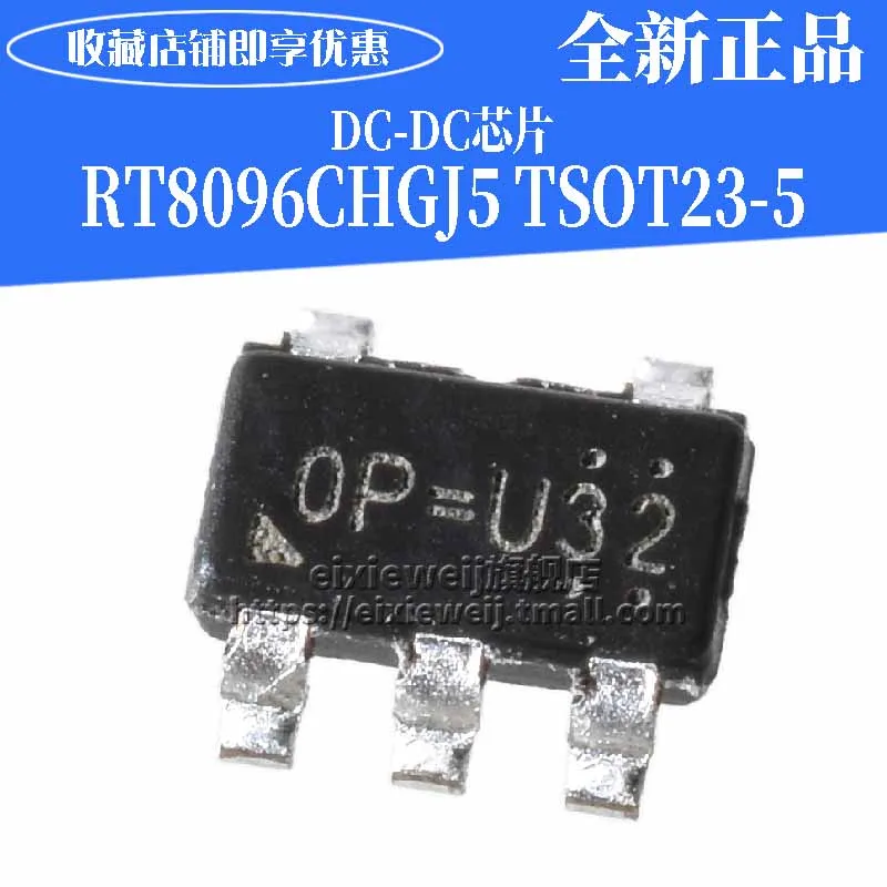 50 шт. RT8096CHGJ5 RT8096C 0P = SOT23-5