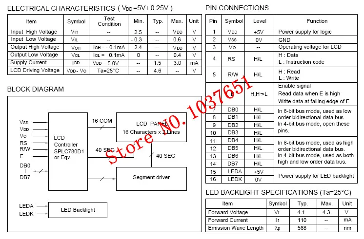 LC1625-LY (2)