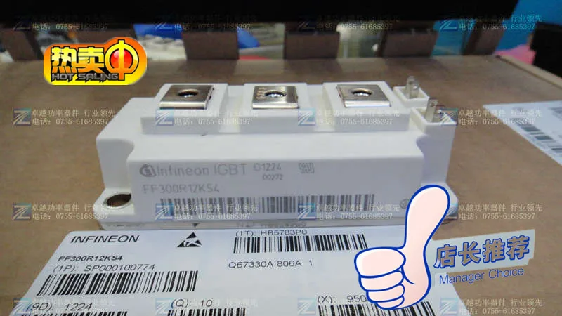FF300R12KS4 IGBT модуль BSM300GB120DN2- ZYQJ