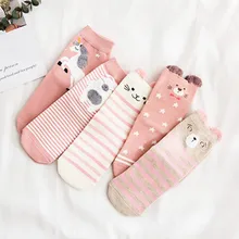 Новинка осени и зимы, женские носки в японском стиле из чистого хлопка с рисунками животных, носки с круглым вырезом, женские стереонаушники в студенческом стиле