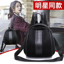 Стиль знаменитостей, стиль, сетка, многофункциональный, легкий корпус, двойного назначения, женская сумка,, пересечение границы для экспорта 456