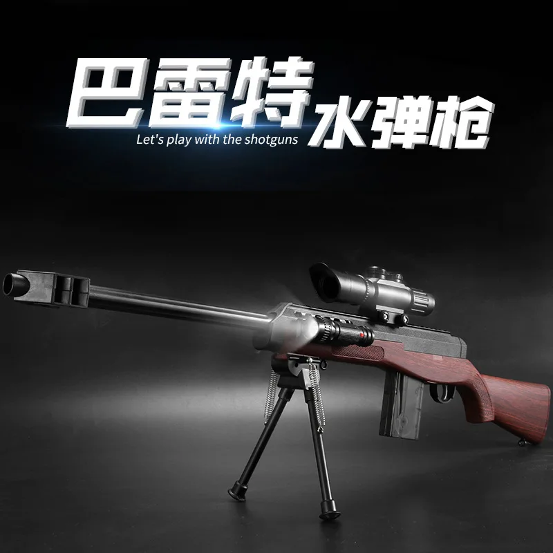 

Gold yu shun M14 Carbine Barrett Manual Single-Projectile Water Gun Children Model Toy Gun