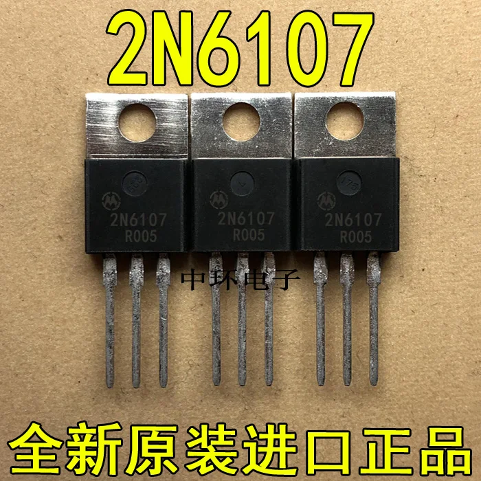 

10pcs/lot 2N6107 2N6107G 70V 7A TO-220 PNP