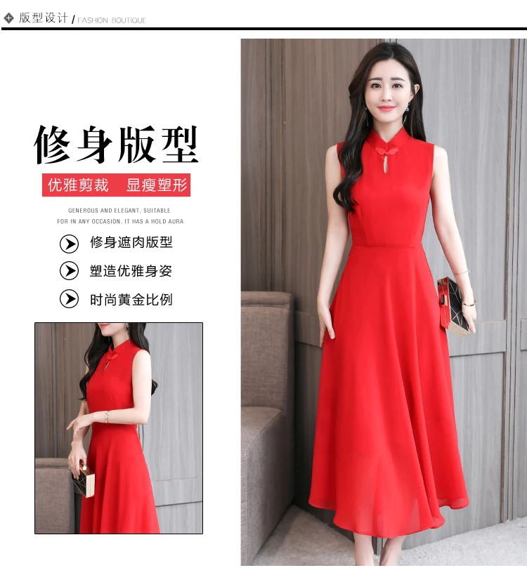 Zf8023@ Feimina улучшенное платье Cheongsam приталенное однотонное платье средней длины платье без рукавов