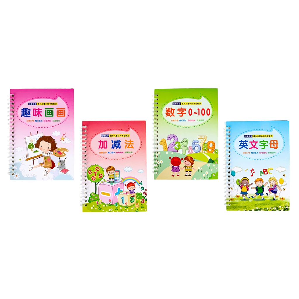 Children's Practice Calligraphy Kindergarten Digital Tracing Red Book Groove Practice Calligraphy