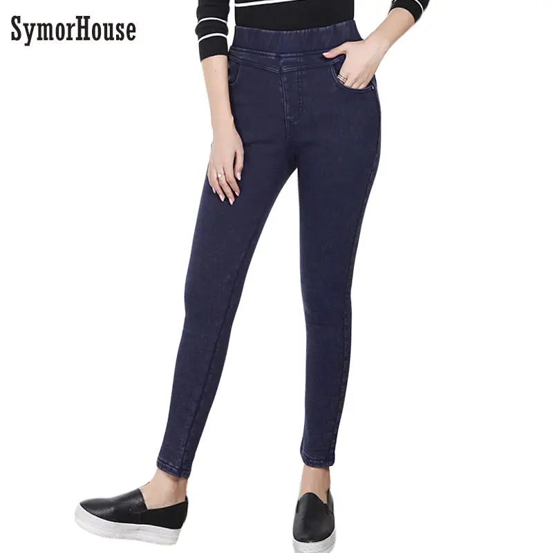 Женские брюки карандаш Высокая талия стрейч большого размера Горячая Распродажа полная длина тощий тонкий имитация джинсовые брюки для женщин черный синий 6XL