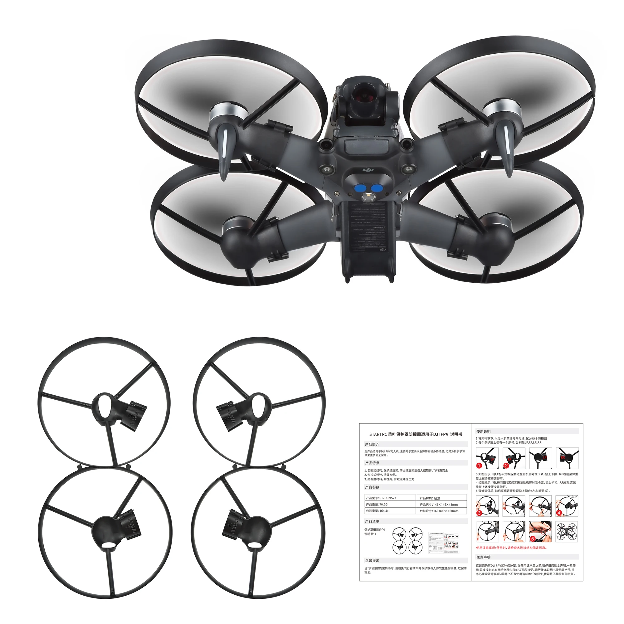 

Дрона Опора протектор DJI FPV интегрированное пропеллеры Экранирование защитные кольца для DJI Mavic Pro FPV Drone аксессуары