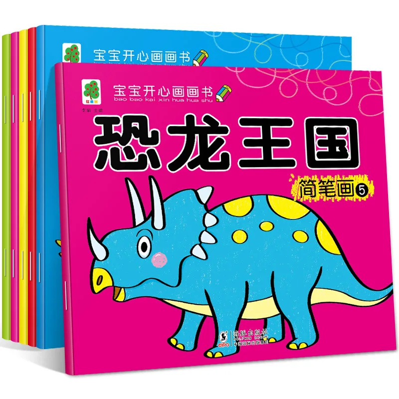 Mongolian Paper Painting Kids Coloring Book Dinosaur Drawing Book 3-6-8-Year-Old Children Graffiti Figure Dinosaur Kingdom