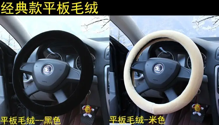 Changan lingxuan cs35 cs75 cs55 cs95 осенний плюшевый набор для автомобиля зимний комплект рулевого колеса чехлы на руль