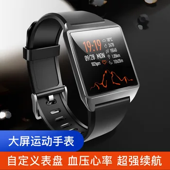 

Heart Rate Blood Pressure Health Monitoring Bluetooth Message Remind