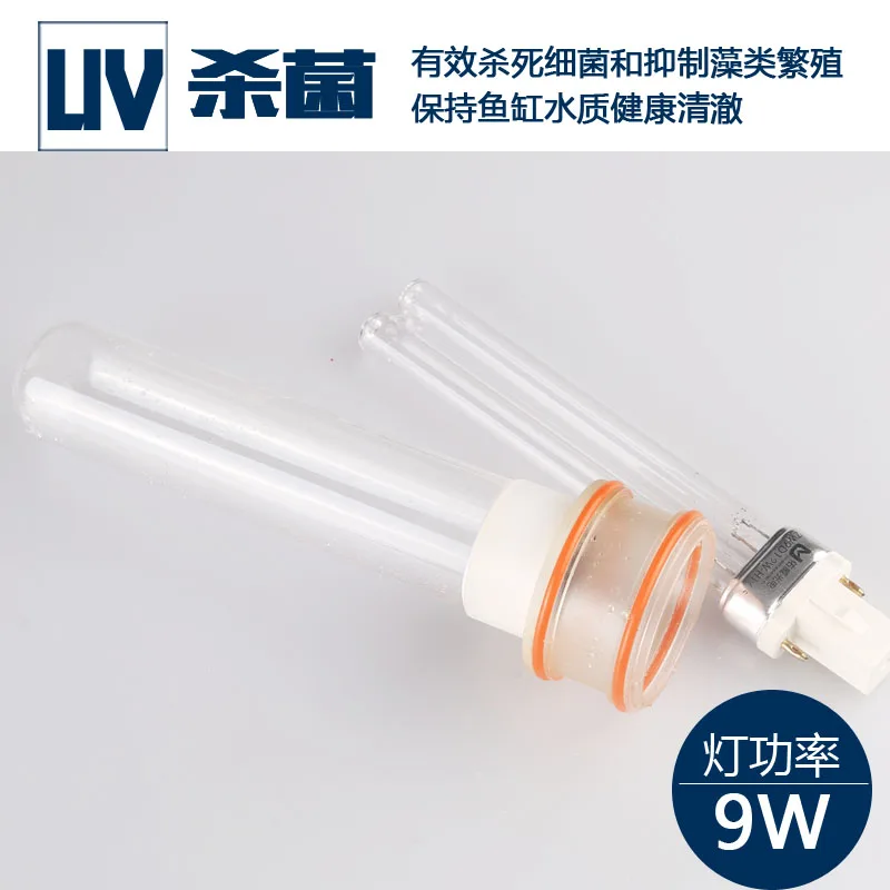 Water tank external filter fish tank bucket cartridge aquarium filter hw-304B uv germicidal light with filter material