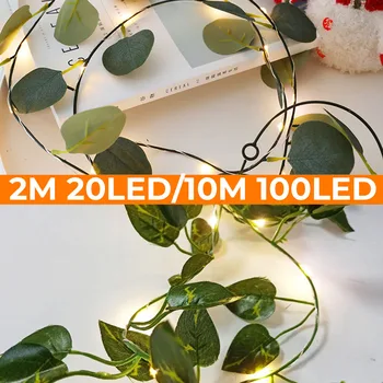 

10M Maple Leaves LED String Light Fall Autumn Plants Garland Fence Fairy String Light Indoor Outdoor Home Decoration