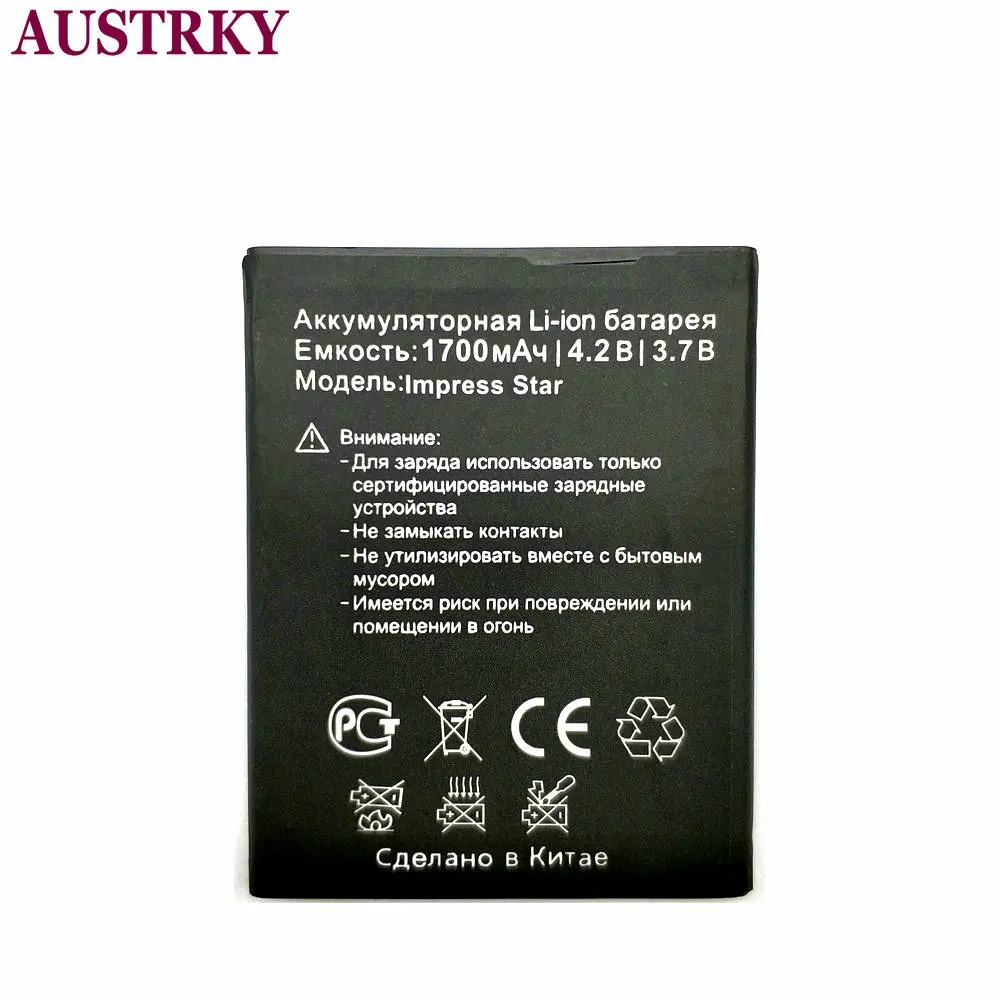 Новый аккумулятор 1700 мАч для Vertex Impress Star батареи телефона в наличии код